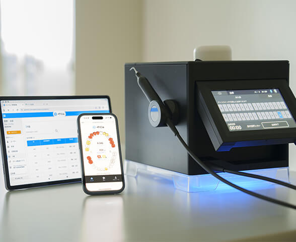 ブルーラジカル